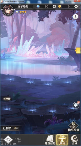 斗罗大陆武魂觉醒雷电版