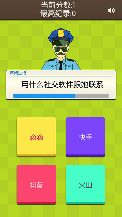 证明她是我女友游戏最新版