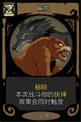 月圆之夜内置作弊菜单最新版