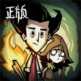 饥荒新家园手游