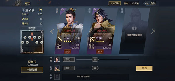 腾讯鸿图之下官方正版