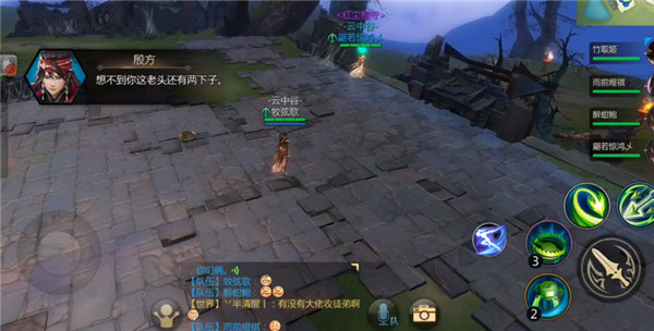 剑侠世界3华为版