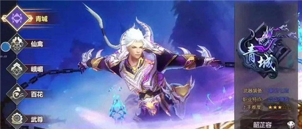 蜀门手游折扣版