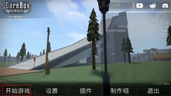 g沙盒仇恨最新版下载