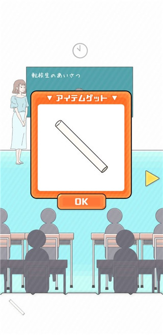 害羞男孩游戏手机版