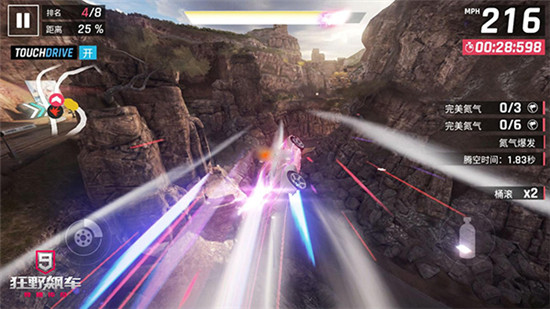 狂野飙车9免实名认证版