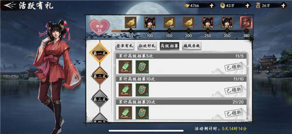 新射雕群侠传之铁血丹心九游版