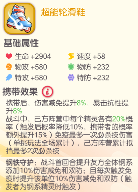 口袋觉醒无限钻石满vip版