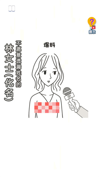 恶搞模拟器最新版