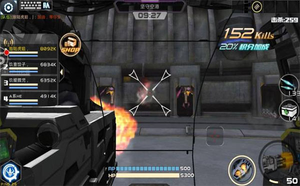 全民枪战2百度版最新版本
