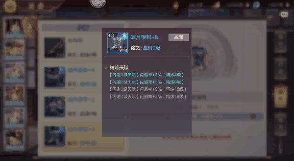 三国志幻想大陆阿里互娱版