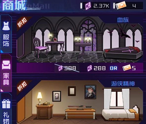 魂器学院taptap版