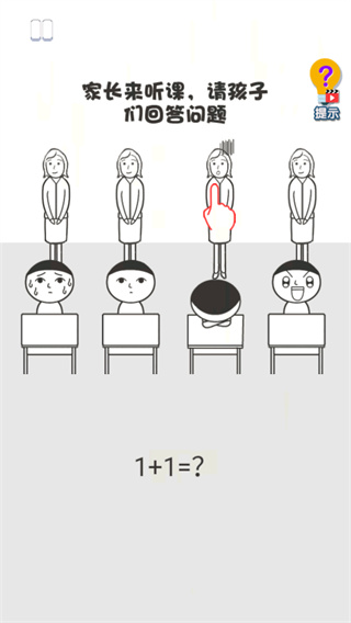 恶搞模拟器最新版