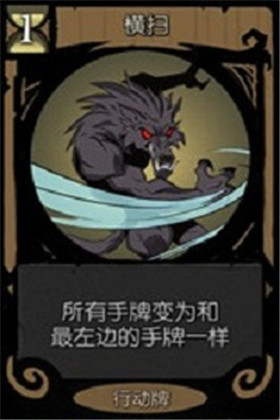 月圆之夜内置作弊菜单最新版