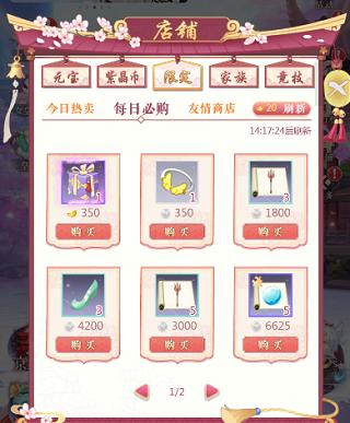 全民养成之女皇陛下游戏