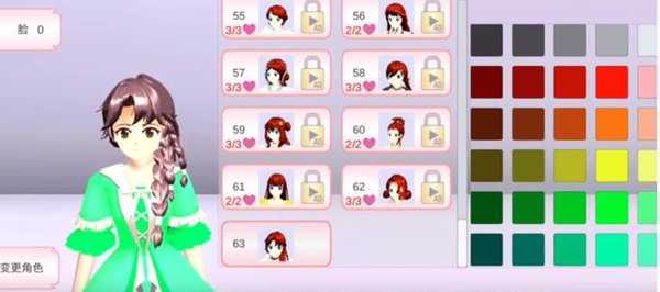 樱花校园模拟器跑酷版中文版1.039.73