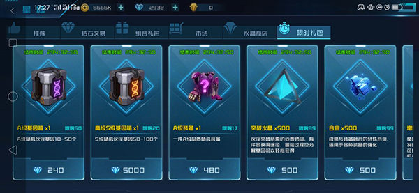 女神星球无限内购破解版