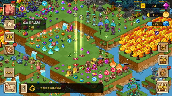 幻兽爱合成满v版