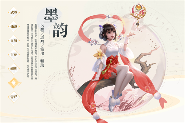 蜀门手游红包版