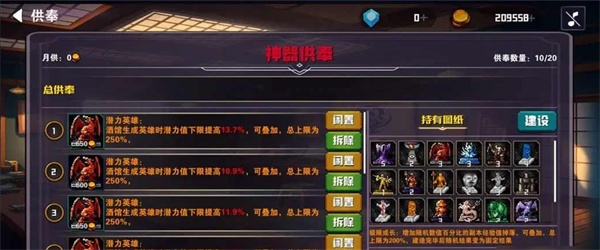 杀戮地城2最新版