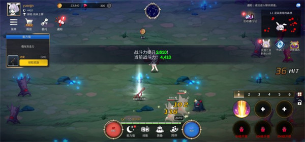 月兔养成记中文版