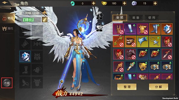 远征手游小米版