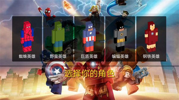 终极香肠吃鸡行动 手机版