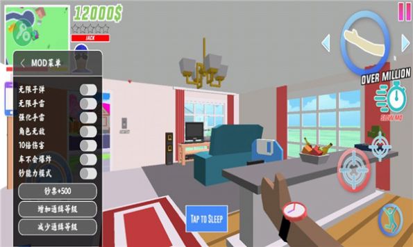 沙雕模拟器蜘蛛侠模组