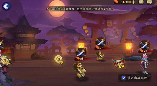 阴阳师魅族版官方版