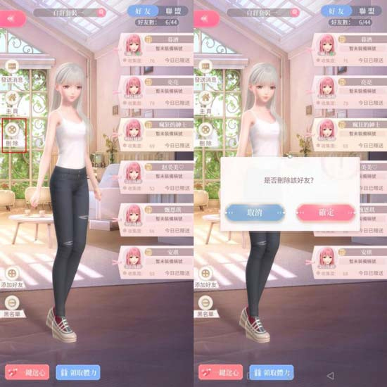 闪耀暖暖变态版