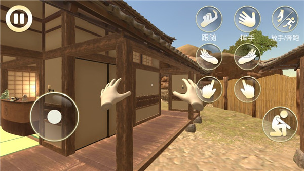 女友模拟器游戏最新版