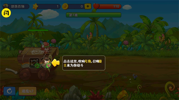 防御塔大作战最新版