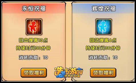 造梦西游4无敌版