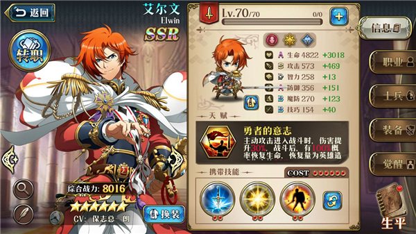 梦幻模拟战港服