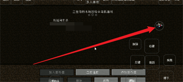 我的世界使命战区联机版