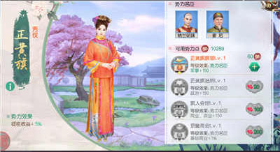 叫我万岁爷oppo版