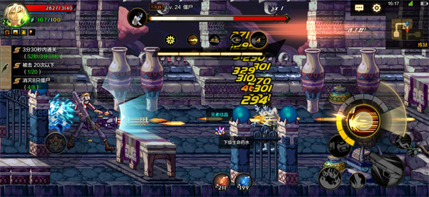 腾讯地下城与勇士