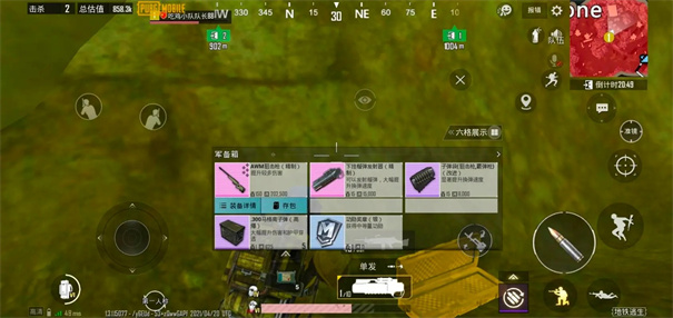 绝地求生地铁逃生国际服