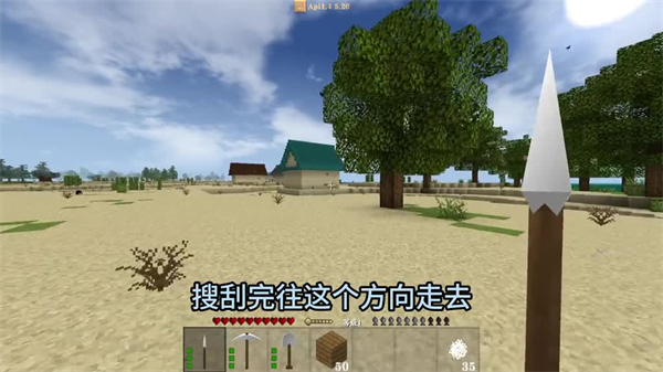 生存战争2.2扩展版