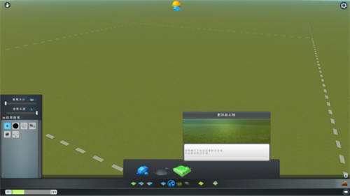 都市天际线手机版内置菜单