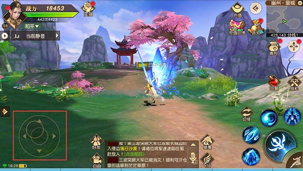 远征手游腾讯版