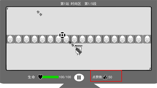 无情的哈哈机器最新版