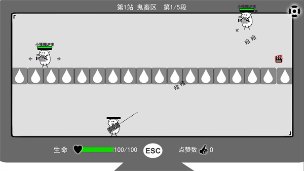 无情的哈哈机器最新版