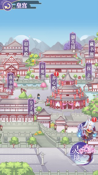 全民养成之女皇陛下游戏