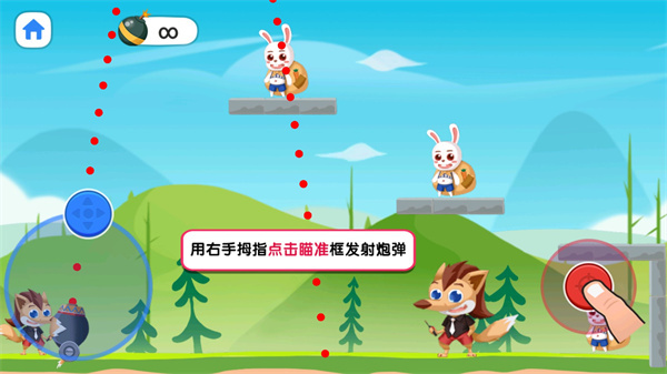 炸飞小兔兔最新版