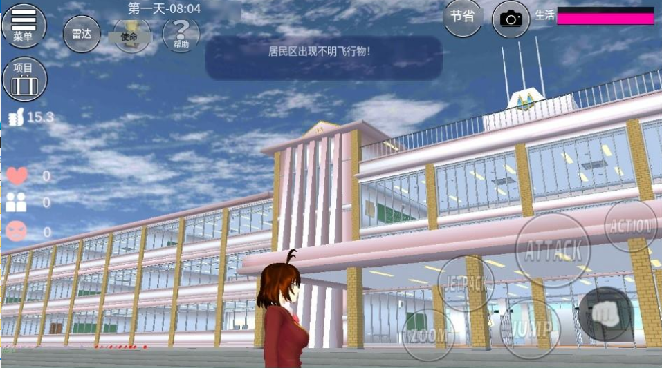 樱花校园中文版