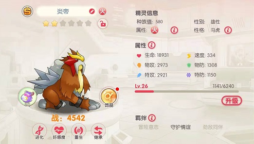 口袋觉醒oppo账号登录版