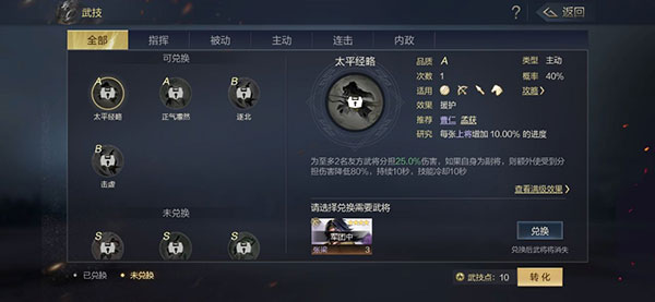 腾讯鸿图之下官方正版