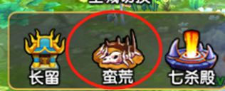 花千骨手游官方版