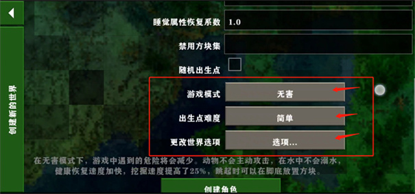 生存战争2.3枪械黑蝎模组